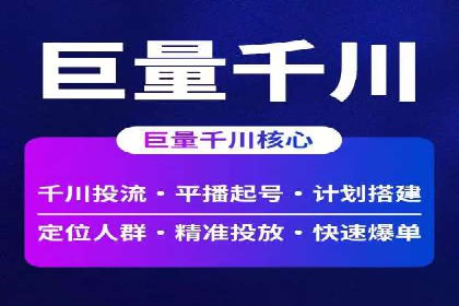 信息流广告的精准定向策略——以一则成功案例为例